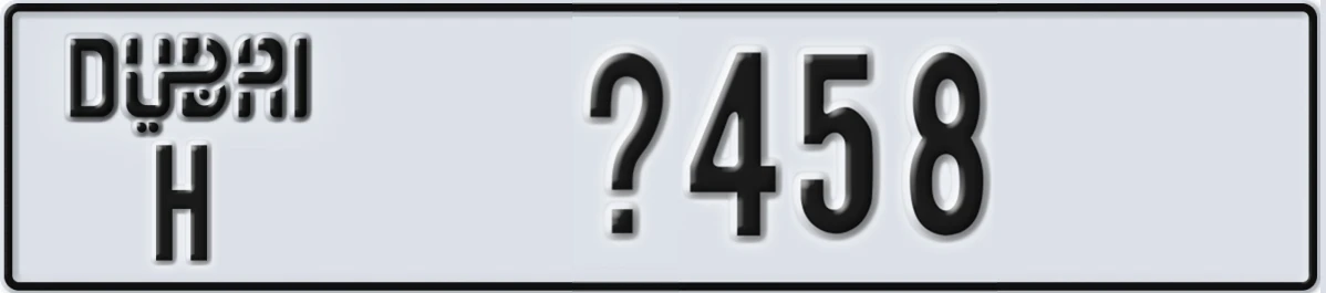 UAE License Plate Dubai H @458