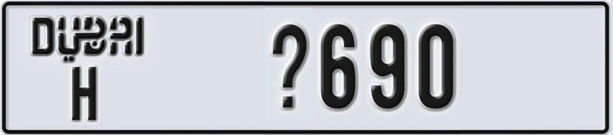 UAE License Plate Dubai H X690