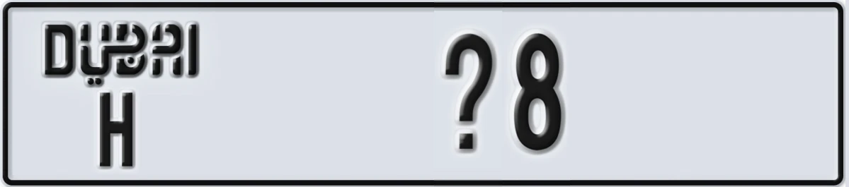 UAE License Plate Dubai H X8