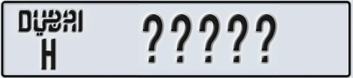 UAE License Plate Dubai H XXXXX