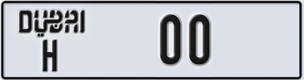 UAE License Plate Dubai H X00X