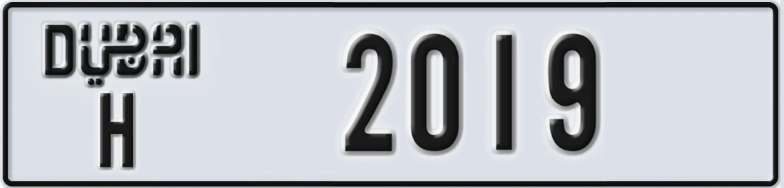 UAE License Plate Dubai H X2019