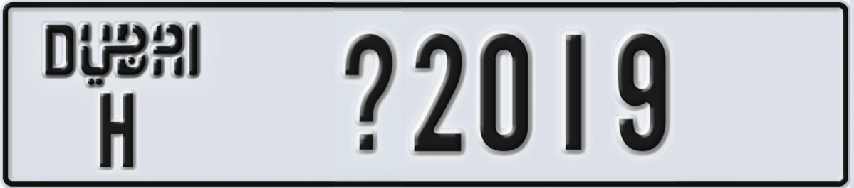 UAE License Plate Dubai H X2019