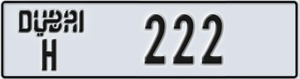 UAE License Plate Dubai H X222X