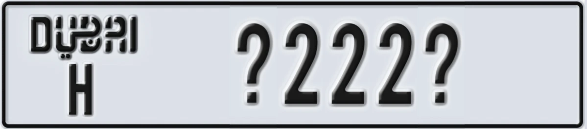 UAE License Plate Dubai H X222X