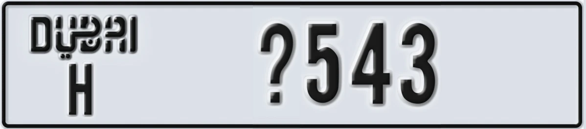 UAE License Plate Dubai H X543