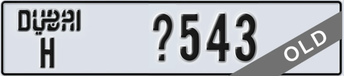 UAE License Plate Dubai H X543