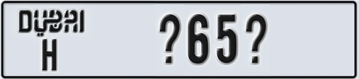 UAE License Plate Dubai H X65X