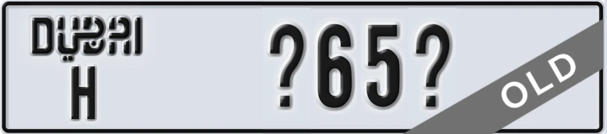 UAE License Plate Dubai H X65X