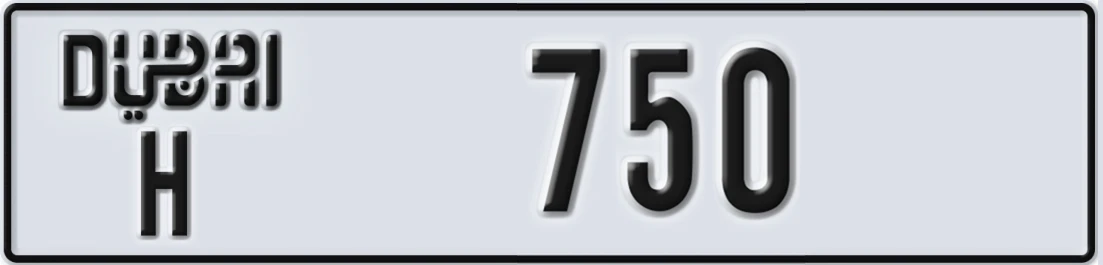 UAE License Plate Dubai H X750