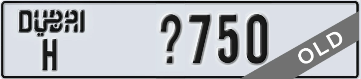 UAE License Plate Dubai H X750