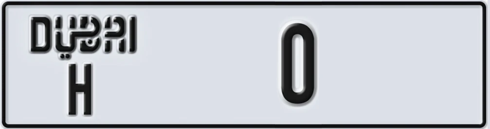 UAE License Plate Dubai H XX0