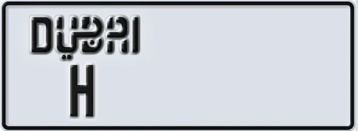 UAE License Plate Dubai H XXXXX