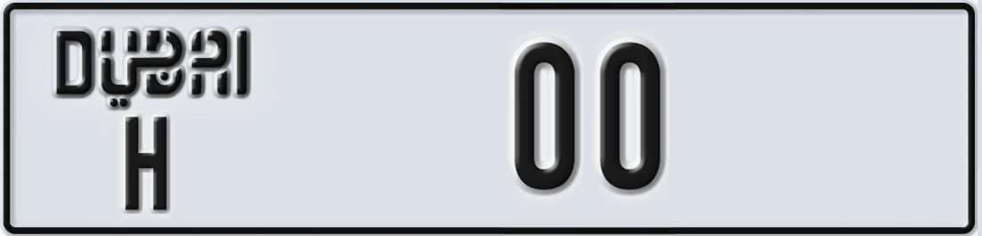 UAE License Plate Dubai H Y00