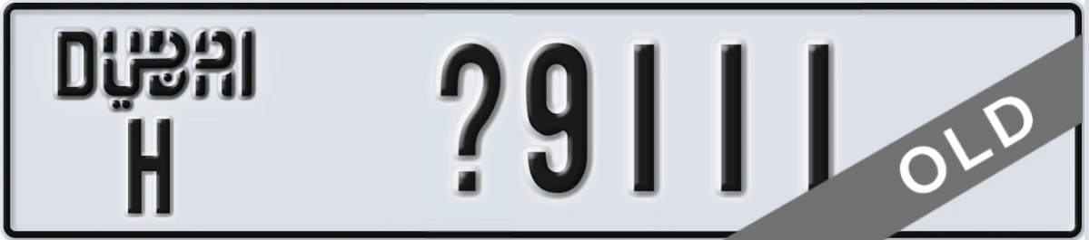 UAE License Plate Dubai H Y9111