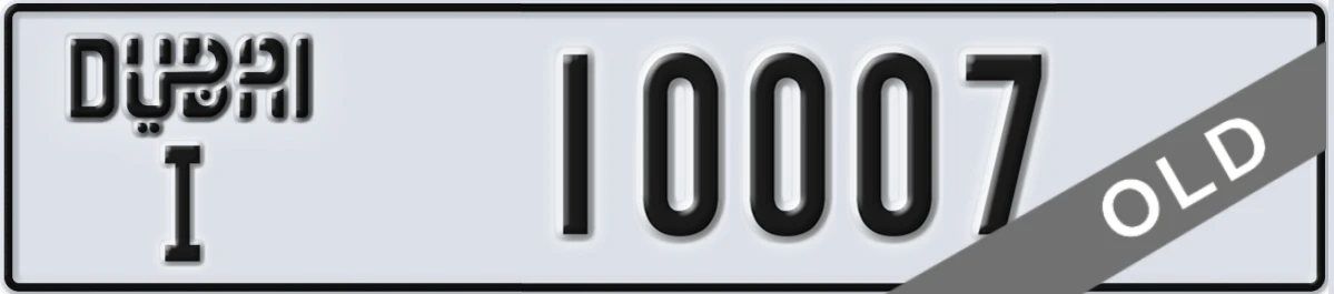 UAE License Plate Dubai I 10007