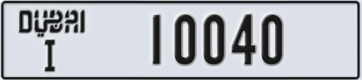UAE License Plate Dubai I 10040