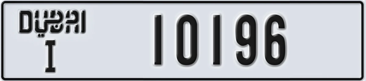 UAE License Plate Dubai I 10196