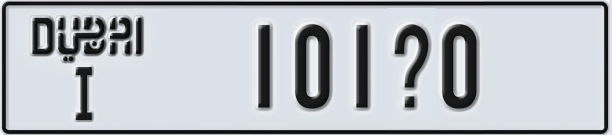 UAE License Plate Dubai I 101X0