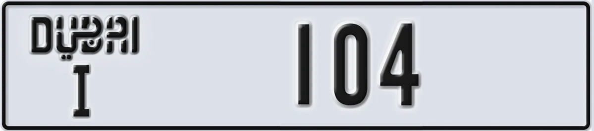 UAE License Plate Dubai I 104