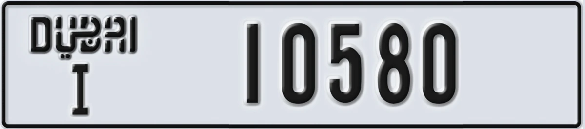 UAE License Plate Dubai I 10580