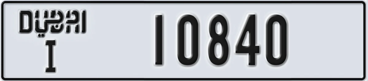 UAE License Plate Dubai I 10840