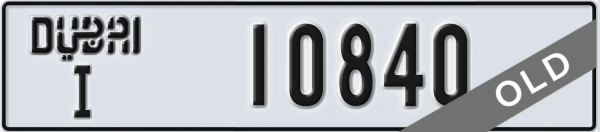 UAE License Plate Dubai I 10840