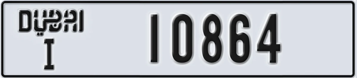 UAE License Plate Dubai I 10864