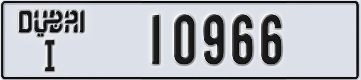 UAE License Plate Dubai I 10966