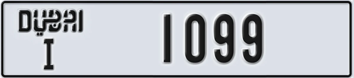 UAE License Plate Dubai I 1099