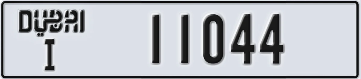 UAE License Plate Dubai I 11044