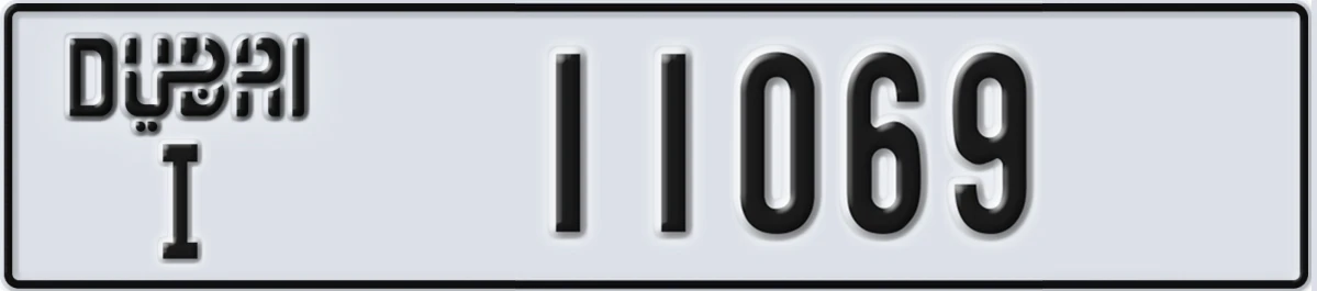 UAE License Plate Dubai I 11069