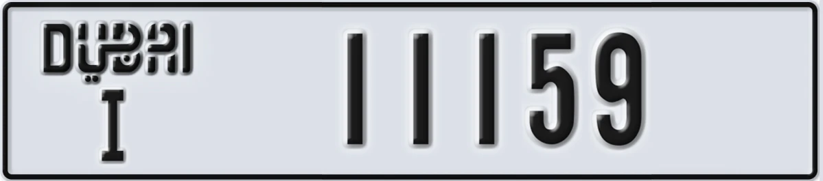 UAE License Plate Dubai I 11159