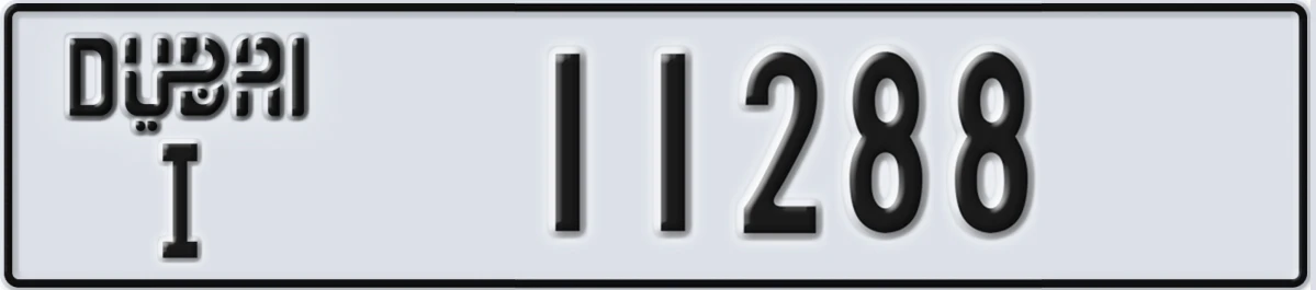 UAE License Plate Dubai I 11288