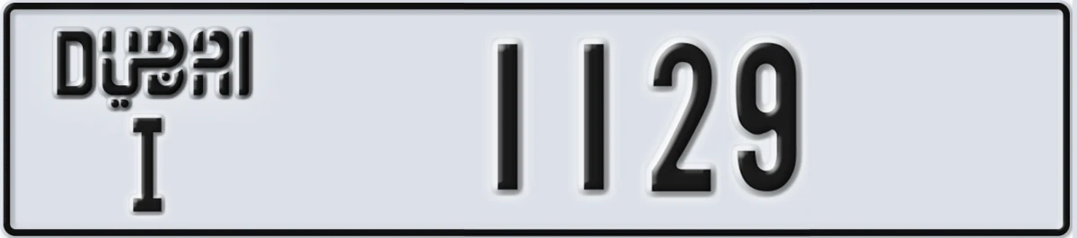 UAE License Plate Dubai I 1129