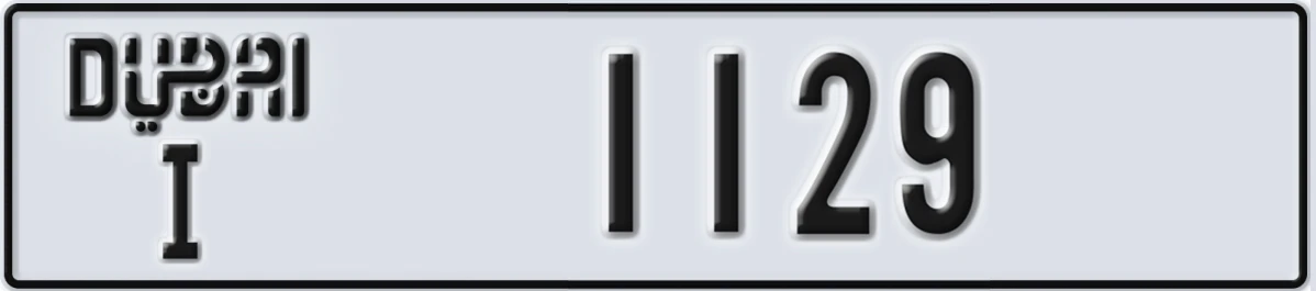 UAE License Plate Dubai I 1129