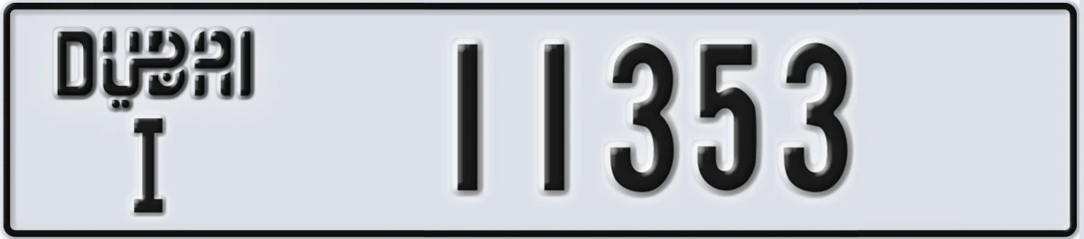 UAE License Plate Dubai I 11353