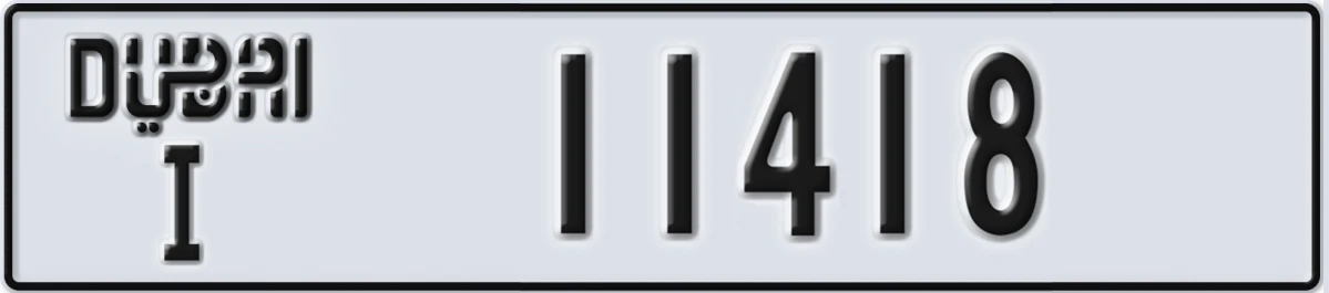 UAE License Plate Dubai I 11418