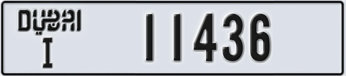 UAE License Plate Dubai I 11436