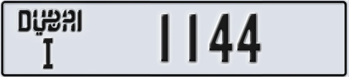 UAE License Plate Dubai I 1144
