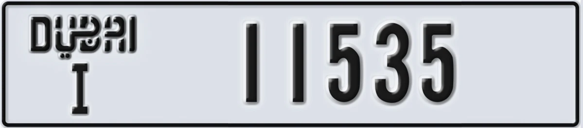 UAE License Plate Dubai I 11535