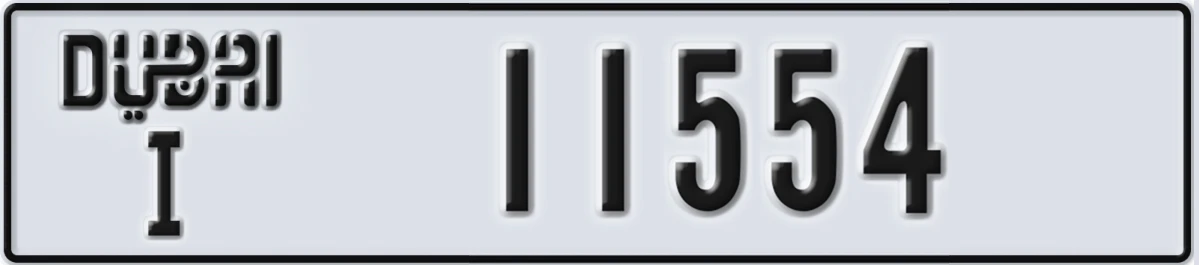 UAE License Plate Dubai I 11554