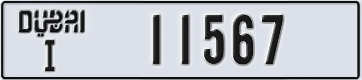 UAE License Plate Dubai I 11567