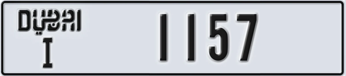 UAE License Plate Dubai I 1157