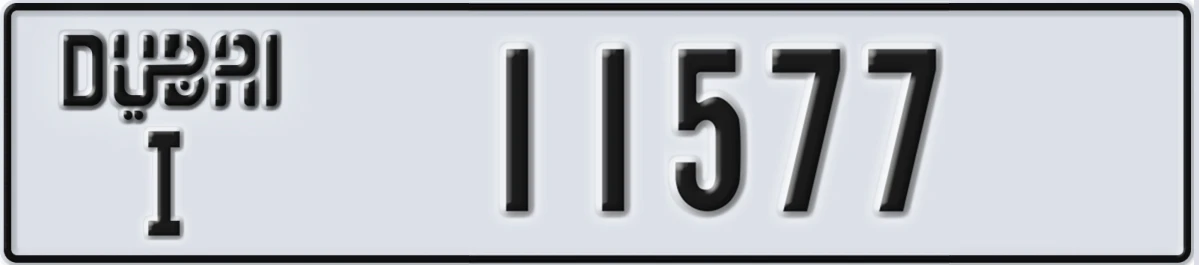 UAE License Plate Dubai I 11577