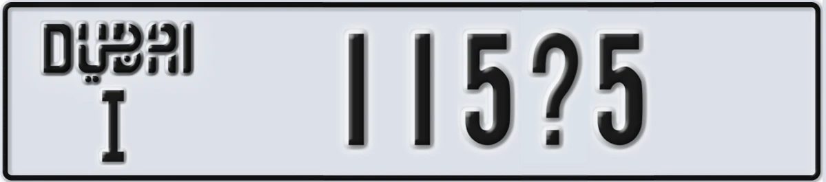 UAE License Plate Dubai I 115X5