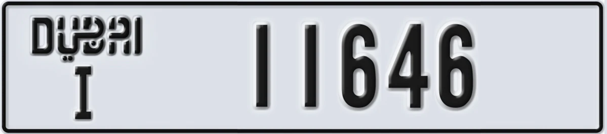 UAE License Plate Dubai I 11646
