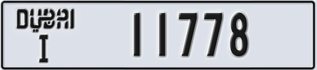 UAE License Plate Dubai I 11778