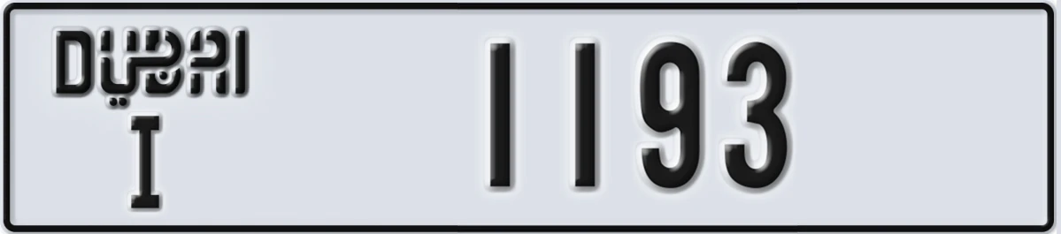 UAE License Plate Dubai I 1193