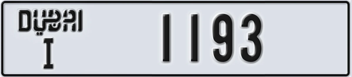 UAE License Plate Dubai I 1193